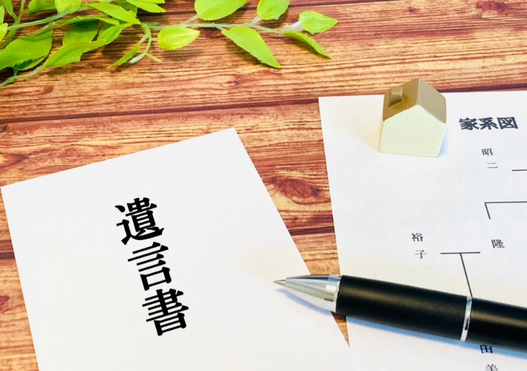 遺言書の封筒